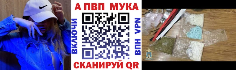 A PVP СК  Купить где  Поронайск 
