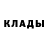 МЕТАМФЕТАМИН кристалл Michael Holmgaard