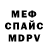МДМА молли ILEKSION Rigged