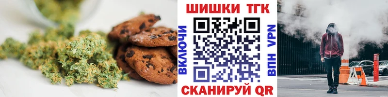 Cannafood марихуана  Купить закладки  Поронайск 