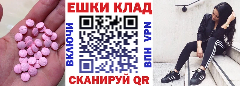 Купить  Поронайск  ЭКСТАЗИ TESLA 