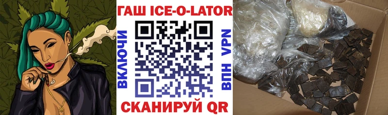 Купить где  Поронайск  ГАШ Premium 