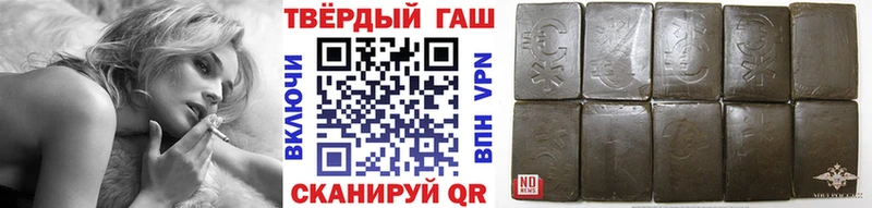 ГАШИШ убойный Поронайск