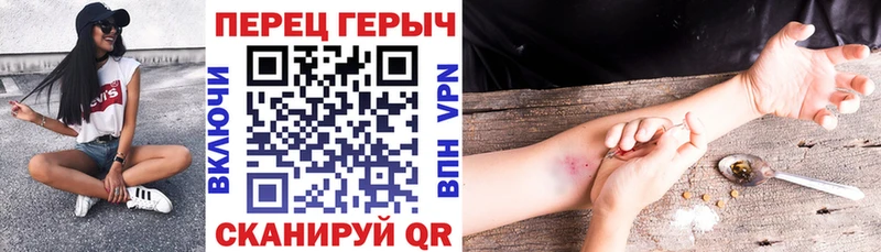 ГЕРОИН Афган  Купить где  Поронайск 