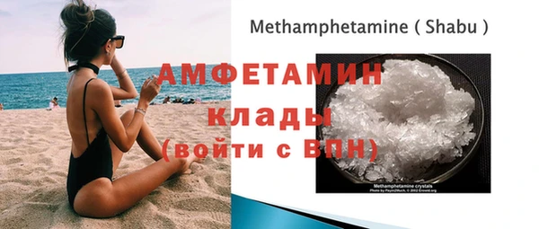 стафф Горно-Алтайск