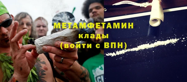 стафф Горно-Алтайск