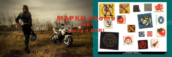 стафф Горно-Алтайск