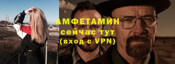 спиды Горняк