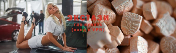 стафф Горно-Алтайск