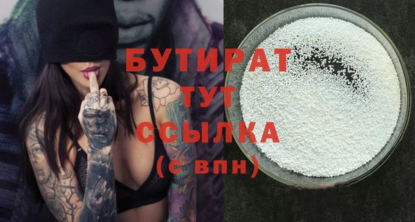 спиды Горняк