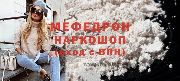стафф Горно-Алтайск