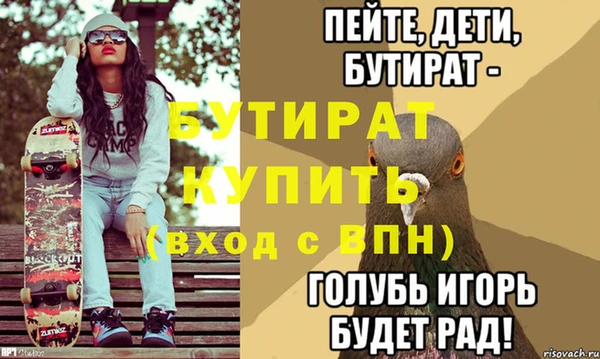 стафф Горно-Алтайск