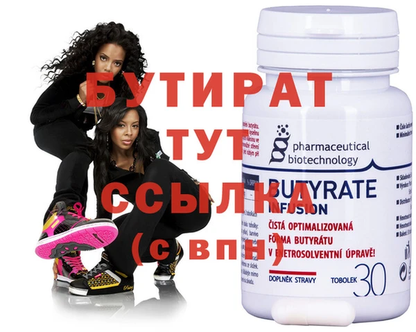 спиды Горняк