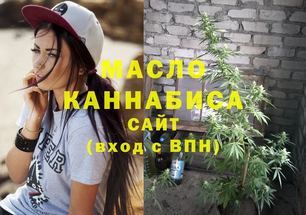 стафф Горно-Алтайск