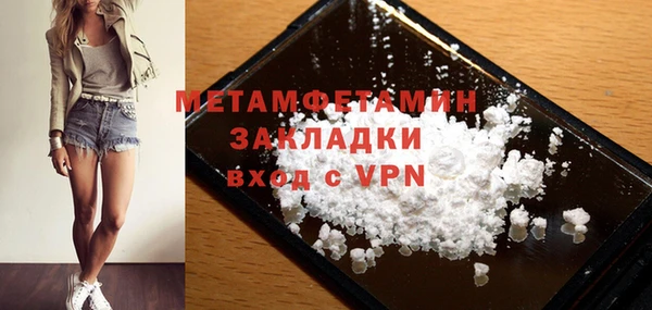 спиды Горняк