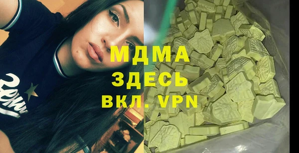спиды Горняк