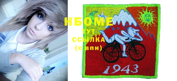 стафф Горно-Алтайск