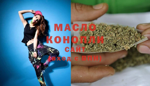 стафф Горно-Алтайск