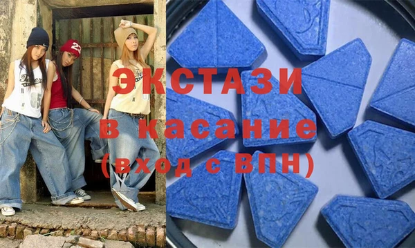 спиды Горняк