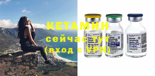стафф Горно-Алтайск