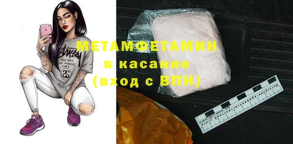 стафф Горно-Алтайск