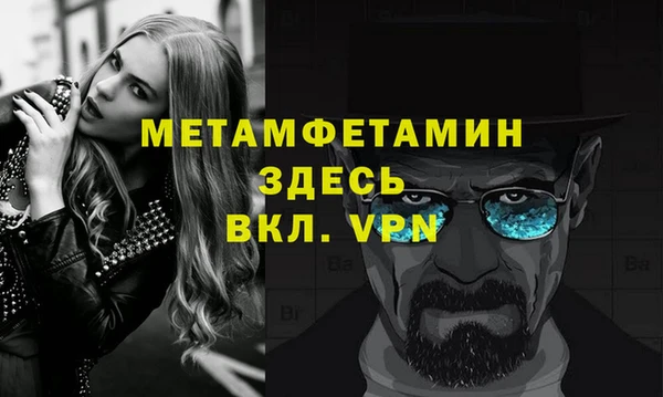 стафф Горно-Алтайск