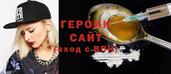 стафф Горно-Алтайск