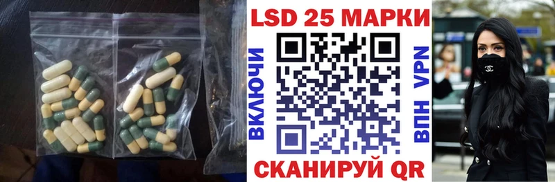 Купить закладки  Поронайск  Лсд 25 экстази ecstasy 