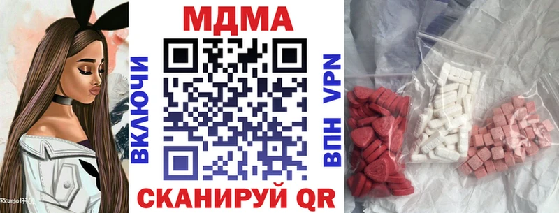 Купить где  Поронайск  MDMA crystal 