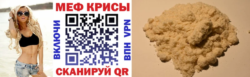 МЯУ-МЯУ мяу мяу  Купить  Поронайск 