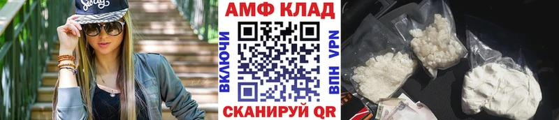 Купить  Поронайск  Первитин Methamphetamine 