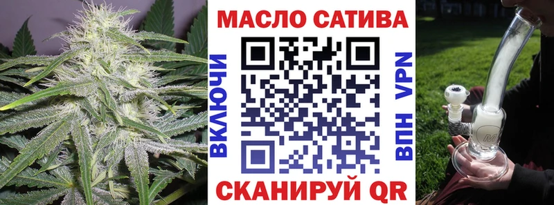 ТГК жижа Купить где Поронайск